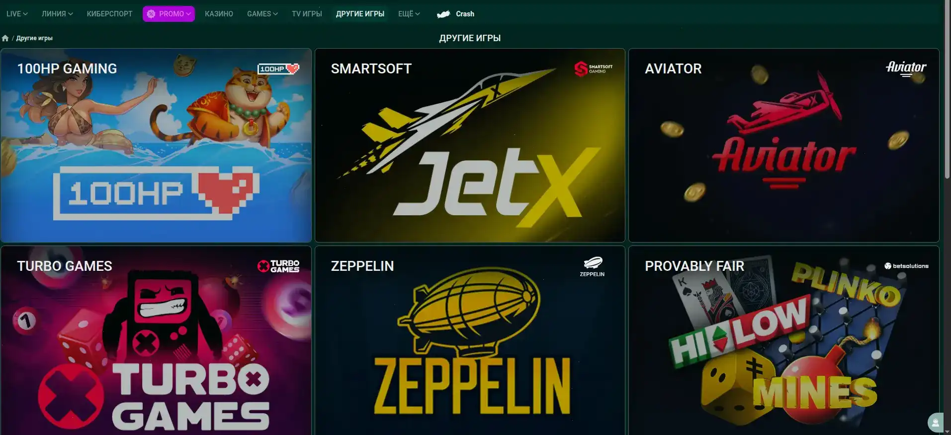 Интерфейс кабинета с финансовыми операциями в Orca 88